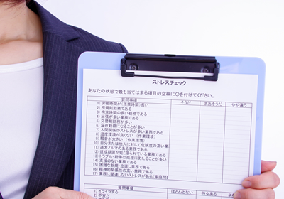 ストレスチェック・メンタルヘルス支援
